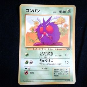 Trading Card